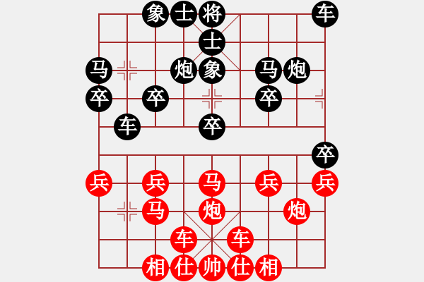 象棋棋譜圖片：橫才俊儒[292832991] -VS- 射手[469194594] - 步數(shù)：20 