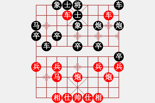 象棋棋譜圖片：橫才俊儒[292832991] -VS- 射手[469194594] - 步數(shù)：30 