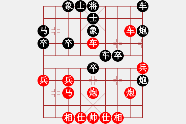 象棋棋譜圖片：橫才俊儒[292832991] -VS- 射手[469194594] - 步數(shù)：40 