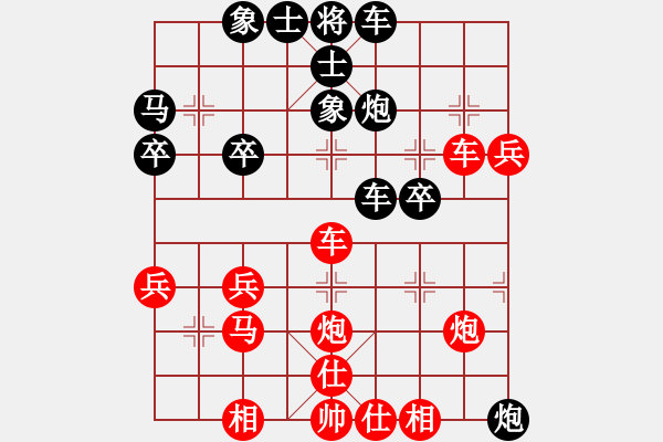 象棋棋譜圖片：橫才俊儒[292832991] -VS- 射手[469194594] - 步數(shù)：50 