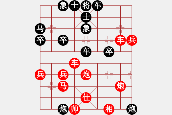 象棋棋譜圖片：橫才俊儒[292832991] -VS- 射手[469194594] - 步數(shù)：60 