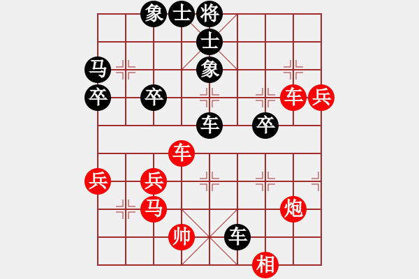 象棋棋譜圖片：橫才俊儒[292832991] -VS- 射手[469194594] - 步數(shù)：70 