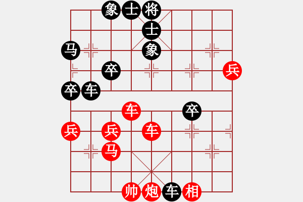 象棋棋譜圖片：橫才俊儒[292832991] -VS- 射手[469194594] - 步數(shù)：80 