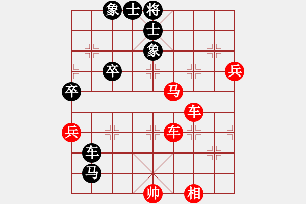 象棋棋譜圖片：橫才俊儒[292832991] -VS- 射手[469194594] - 步數(shù)：90 