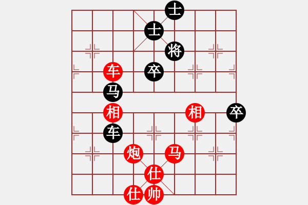 象棋棋譜圖片：李忠雨     先勝 王秀子     - 步數(shù)：75 