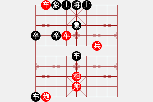 象棋棋譜圖片：立馬華山(9段)-負(fù)-江湖七十三(5段) - 步數(shù)：100 