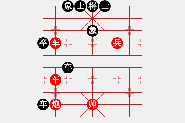 象棋棋譜圖片：立馬華山(9段)-負(fù)-江湖七十三(5段) - 步數(shù)：110 