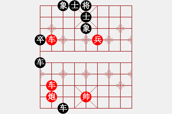 象棋棋譜圖片：立馬華山(9段)-負(fù)-江湖七十三(5段) - 步數(shù)：120 