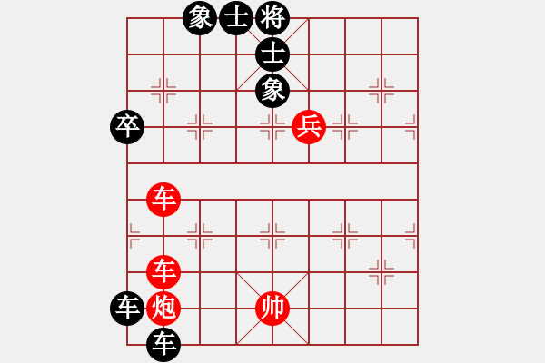 象棋棋譜圖片：立馬華山(9段)-負(fù)-江湖七十三(5段) - 步數(shù)：130 