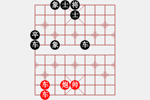 象棋棋譜圖片：立馬華山(9段)-負(fù)-江湖七十三(5段) - 步數(shù)：140 