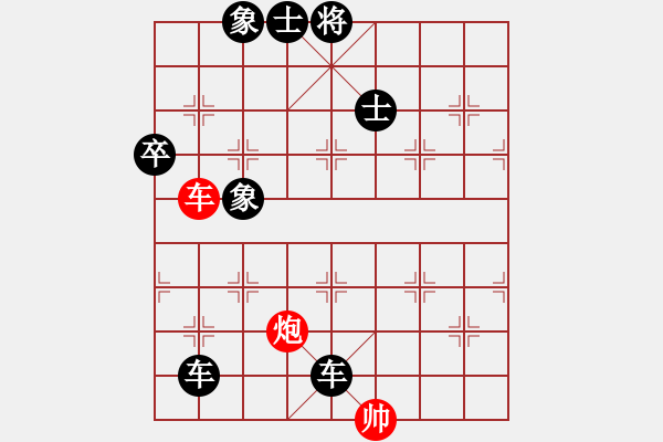 象棋棋譜圖片：立馬華山(9段)-負(fù)-江湖七十三(5段) - 步數(shù)：150 