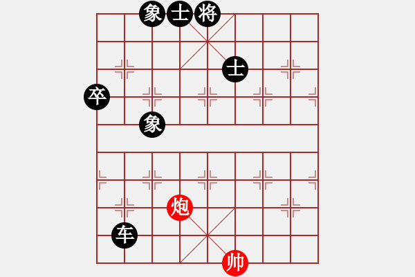 象棋棋譜圖片：立馬華山(9段)-負(fù)-江湖七十三(5段) - 步數(shù)：152 