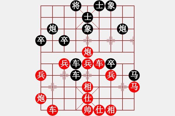 象棋棋譜圖片：立馬華山(9段)-負(fù)-江湖七十三(5段) - 步數(shù)：40 