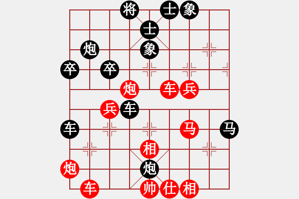 象棋棋譜圖片：立馬華山(9段)-負(fù)-江湖七十三(5段) - 步數(shù)：50 