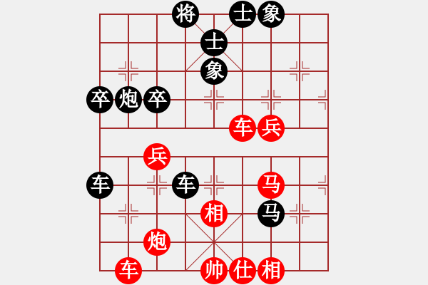 象棋棋譜圖片：立馬華山(9段)-負(fù)-江湖七十三(5段) - 步數(shù)：60 