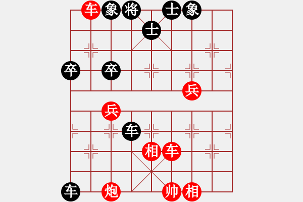 象棋棋譜圖片：立馬華山(9段)-負(fù)-江湖七十三(5段) - 步數(shù)：70 