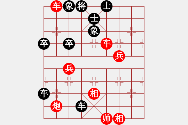 象棋棋譜圖片：立馬華山(9段)-負(fù)-江湖七十三(5段) - 步數(shù)：80 