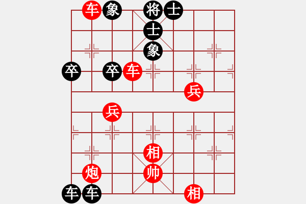 象棋棋譜圖片：立馬華山(9段)-負(fù)-江湖七十三(5段) - 步數(shù)：90 