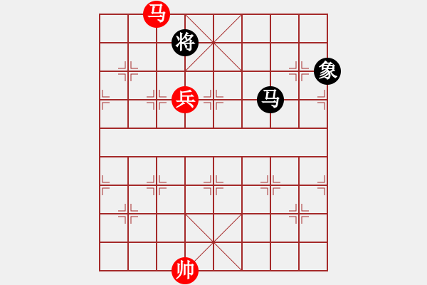 象棋棋譜圖片：第112局 馬高兵巧勝馬象(二) - 步數：0 