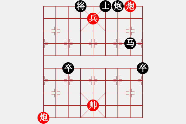 象棋棋譜圖片：雪飲狂刀負韓永剛 - 步數(shù)：130 