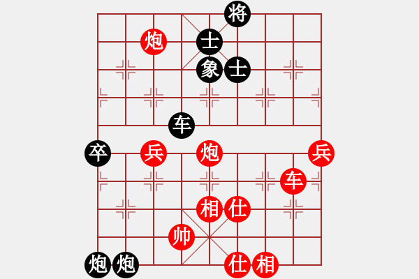 象棋棋譜圖片：江蘇徐天紅 (和) 火車頭楊德棋 (1997.10.7于漳州) - 步數(shù)：100 