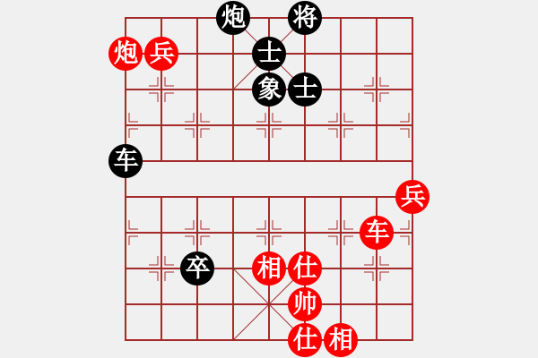 象棋棋譜圖片：江蘇徐天紅 (和) 火車頭楊德棋 (1997.10.7于漳州) - 步數(shù)：120 