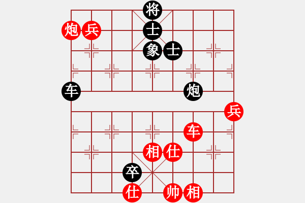 象棋棋譜圖片：江蘇徐天紅 (和) 火車頭楊德棋 (1997.10.7于漳州) - 步數(shù)：130 