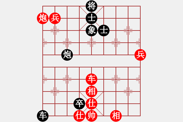 象棋棋譜圖片：江蘇徐天紅 (和) 火車頭楊德棋 (1997.10.7于漳州) - 步數(shù)：140 