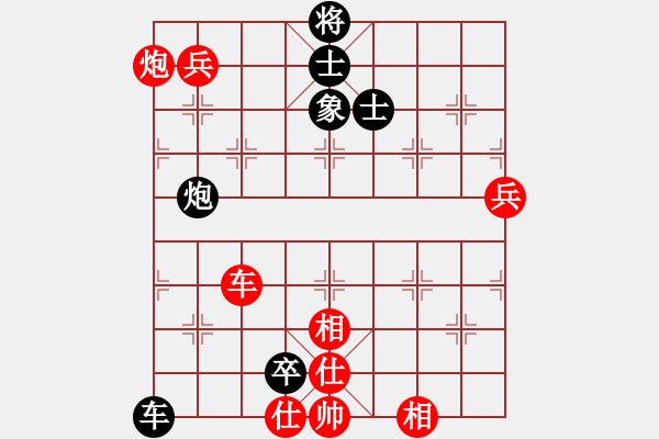 象棋棋譜圖片：江蘇徐天紅 (和) 火車頭楊德棋 (1997.10.7于漳州) - 步數(shù)：142 