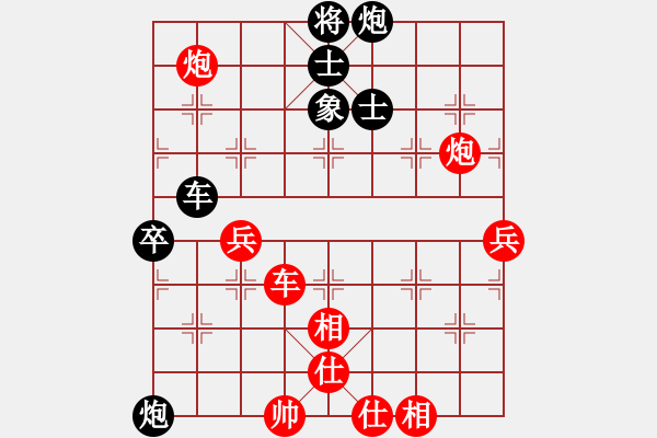 象棋棋譜圖片：江蘇徐天紅 (和) 火車頭楊德棋 (1997.10.7于漳州) - 步數(shù)：80 