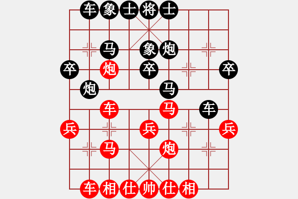 象棋棋谱图片：09象甲第11轮第二台：广东张学潮和湖北汪洋 - 步数：28 