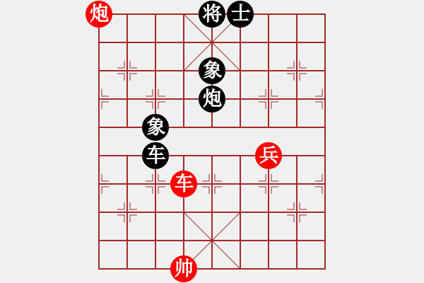 象棋棋譜圖片：很愛象棋(初級(jí))-負(fù)-全塘棋王(4級(jí)) - 步數(shù)：100 