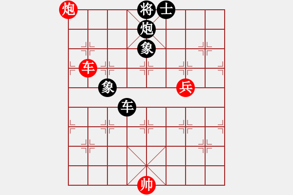 象棋棋譜圖片：很愛象棋(初級(jí))-負(fù)-全塘棋王(4級(jí)) - 步數(shù)：110 