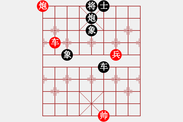 象棋棋譜圖片：很愛象棋(初級(jí))-負(fù)-全塘棋王(4級(jí)) - 步數(shù)：112 