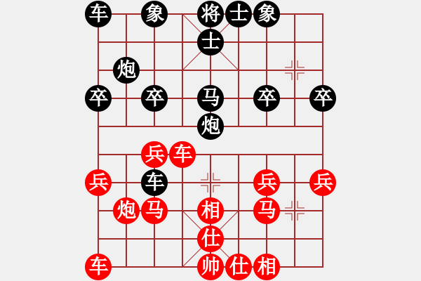 象棋棋譜圖片：很愛象棋(初級(jí))-負(fù)-全塘棋王(4級(jí)) - 步數(shù)：30 