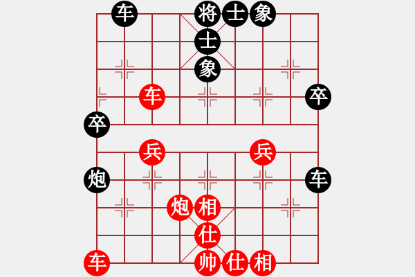 象棋棋譜圖片：很愛象棋(初級(jí))-負(fù)-全塘棋王(4級(jí)) - 步數(shù)：50 