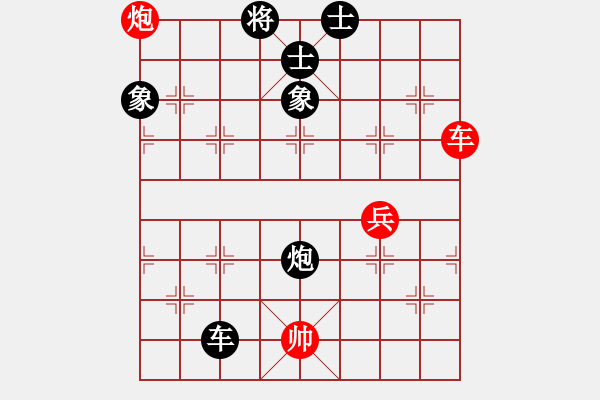 象棋棋譜圖片：很愛象棋(初級(jí))-負(fù)-全塘棋王(4級(jí)) - 步數(shù)：90 