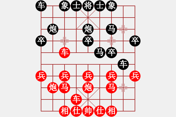 象棋棋譜圖片：巴山背油鍋●[紅] -VS- 象棋初級(jí)愛(ài)好者[黑] - 步數(shù)：20 