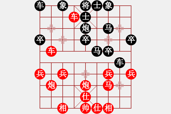 象棋棋譜圖片：巴山背油鍋●[紅] -VS- 象棋初級(jí)愛(ài)好者[黑] - 步數(shù)：30 