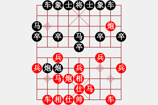 象棋棋譜圖片：北海牧羊(5段)-勝-三區(qū)三十八(6段) - 步數(shù)：20 