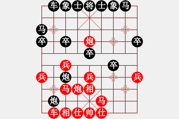 象棋棋譜圖片：北海牧羊(5段)-勝-三區(qū)三十八(6段) - 步數(shù)：30 