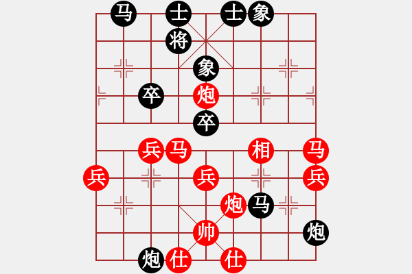 象棋棋譜圖片：北海牧羊(5段)-勝-三區(qū)三十八(6段) - 步數(shù)：50 