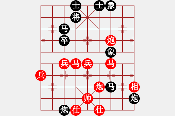 象棋棋譜圖片：北海牧羊(5段)-勝-三區(qū)三十八(6段) - 步數(shù)：60 