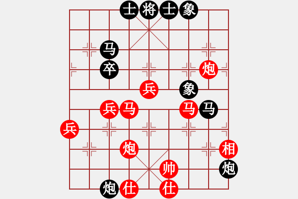 象棋棋譜圖片：北海牧羊(5段)-勝-三區(qū)三十八(6段) - 步數(shù)：70 