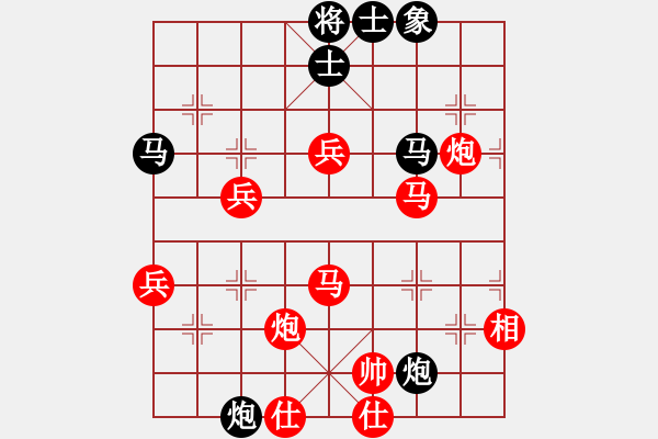 象棋棋譜圖片：北海牧羊(5段)-勝-三區(qū)三十八(6段) - 步數(shù)：80 