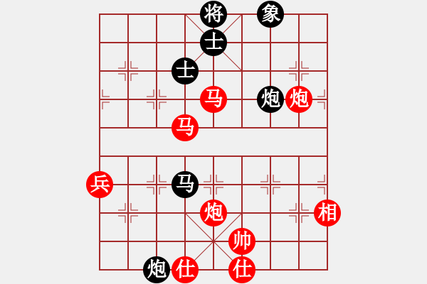 象棋棋譜圖片：北海牧羊(5段)-勝-三區(qū)三十八(6段) - 步數(shù)：90 