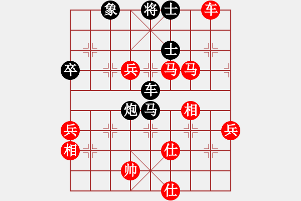 象棋棋譜圖片：無鋒之刃(北斗)-勝-duongyo(無極) - 步數(shù)：100 