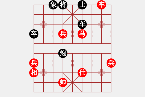 象棋棋譜圖片：無鋒之刃(北斗)-勝-duongyo(無極) - 步數(shù)：110 