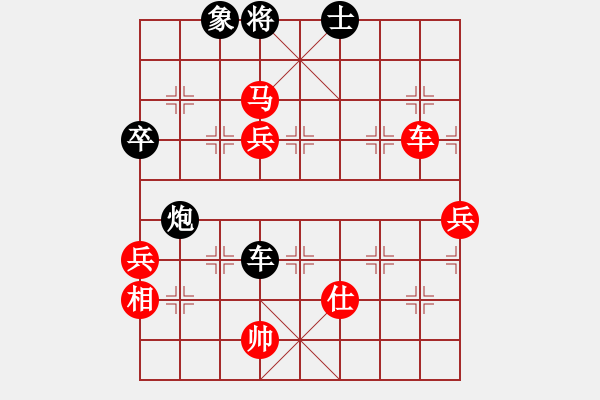 象棋棋譜圖片：無鋒之刃(北斗)-勝-duongyo(無極) - 步數(shù)：120 