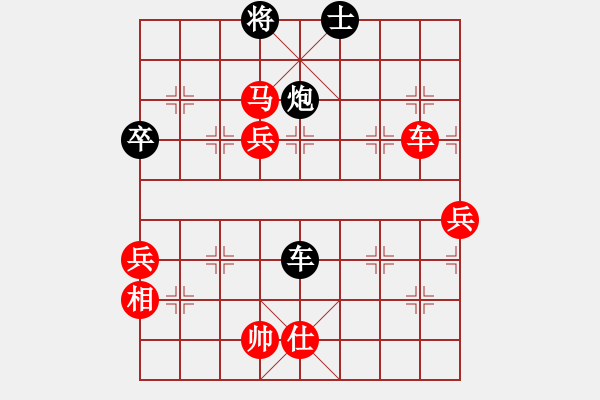 象棋棋譜圖片：無鋒之刃(北斗)-勝-duongyo(無極) - 步數(shù)：130 